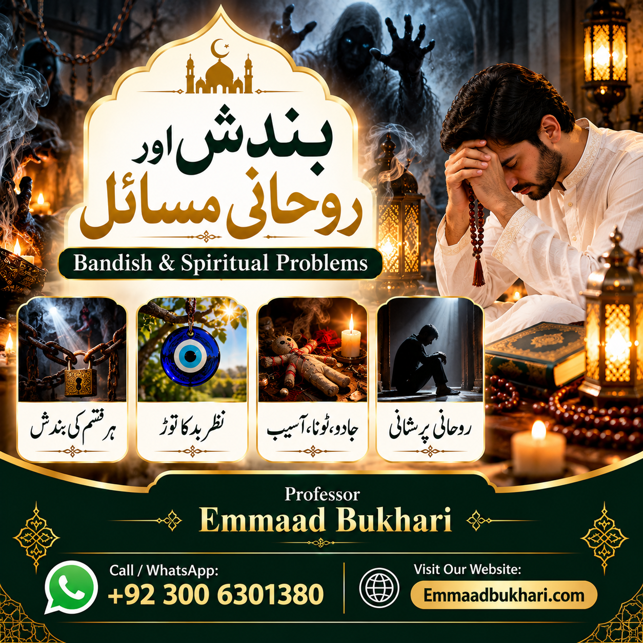 Bandish and Spiritual Protection Poster — Professor Emmaad Bukhari
