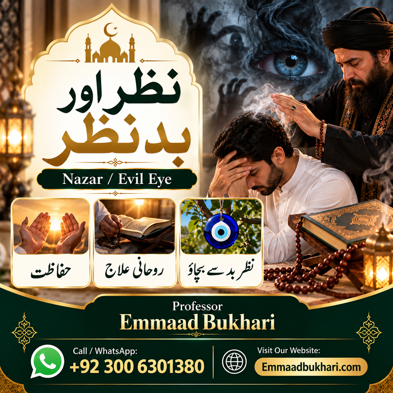 Spiritual Protection in Islam